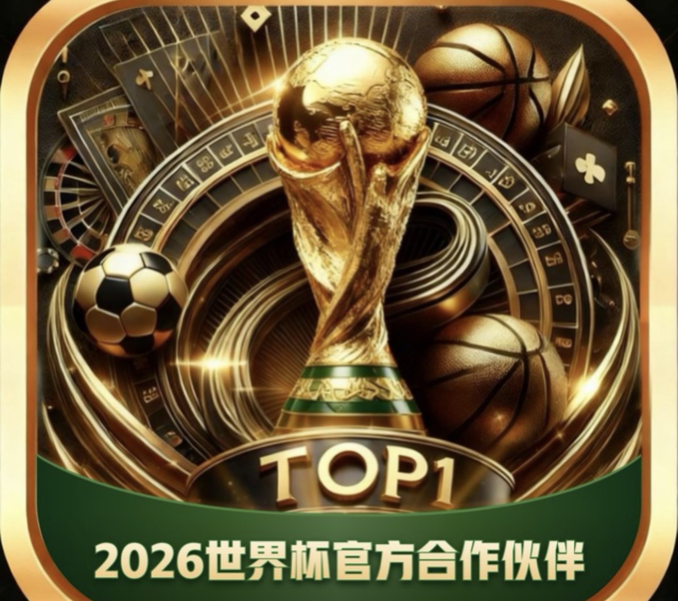 TOP1体育